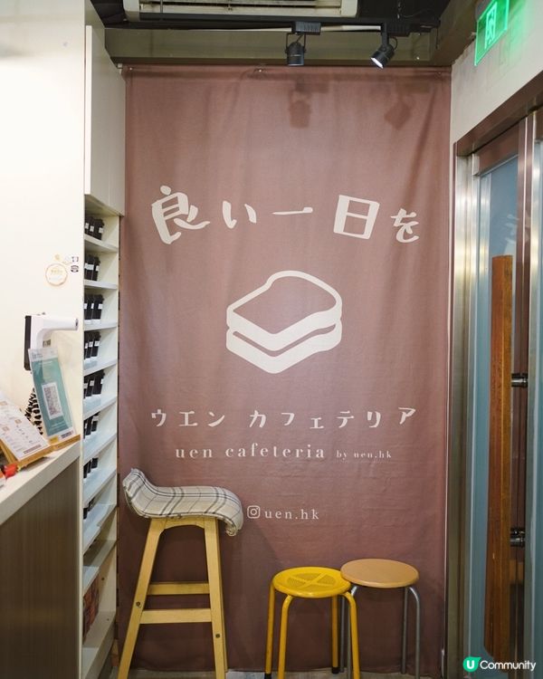 係Openrice搵到依間店，原來係由IG店起家，主打芋泥吐...