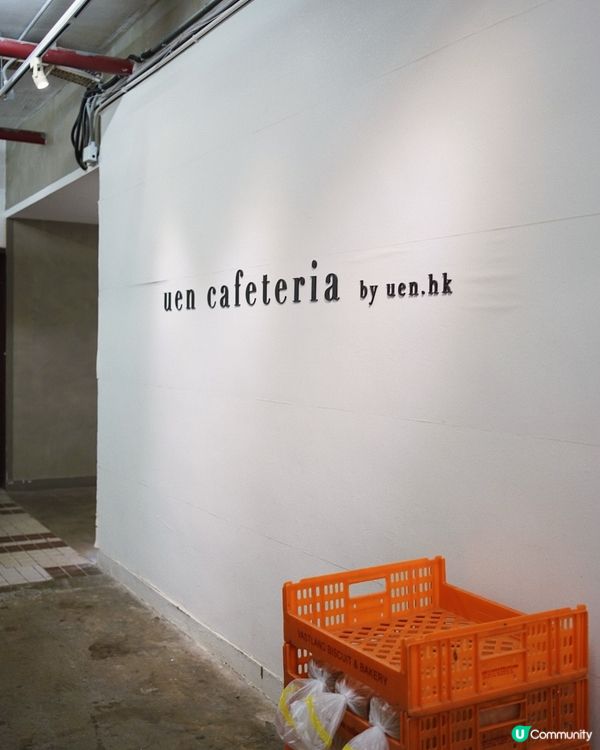 係Openrice搵到依間店，原來係由IG店起家，主打芋泥吐...