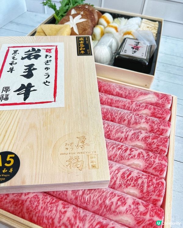 📍 厚福 @wagyuya_haufuk