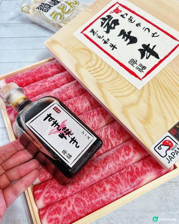 📍 厚福 @wagyuya_haufuk