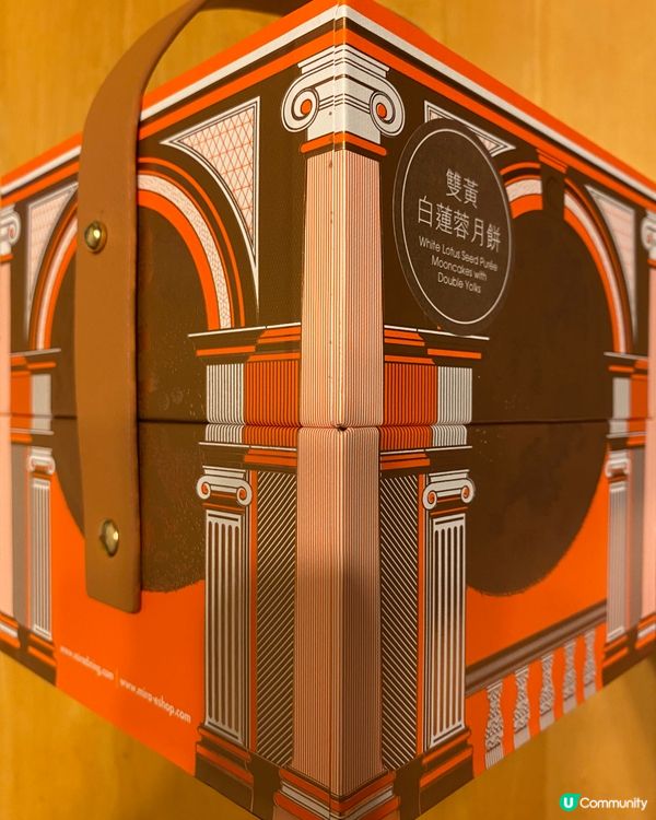 國金軒 雙黃白蓮蓉月餅🥮當宵夜…喂！未到中秋節喎。白蓮蓉入口...