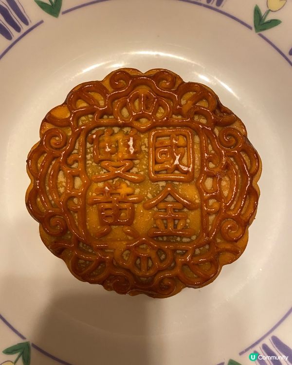 國金軒 雙黃白蓮蓉月餅🥮當宵夜…喂！未到中秋節喎。白蓮蓉入口...