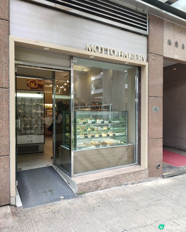 上次拍片同大家分享馬鞍山公園的海洋廣場,忘記同大家附近既麵包...