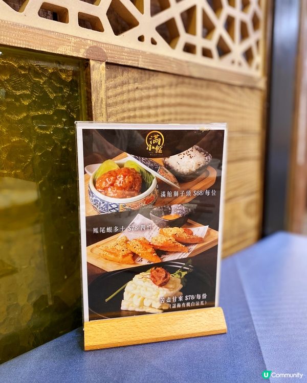 平時多數食日本嘢、燒肉火鍋等等，好耐冇食中菜啦，呢日去到尖東...