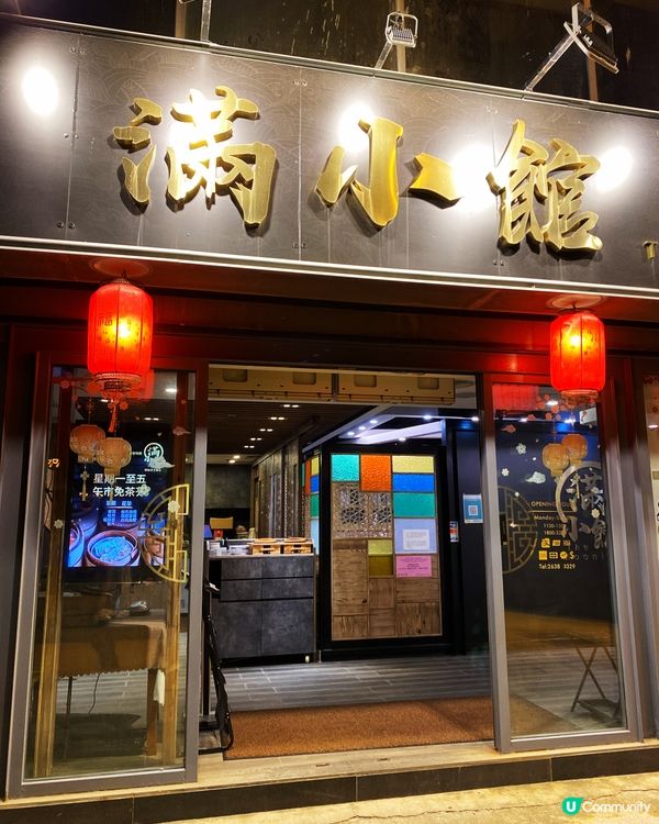 平時多數食日本嘢、燒肉火鍋等等，好耐冇食中菜啦，呢日去到尖東...