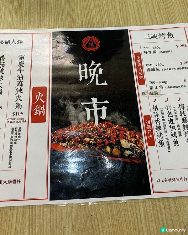 岩岩係新都城戲院睇完戲，散場出黎見到呢間叫烏蠅館既餐廳係出面...