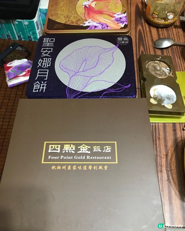 今年收到依幾盒月餅，唔知邊隻最好食呢？