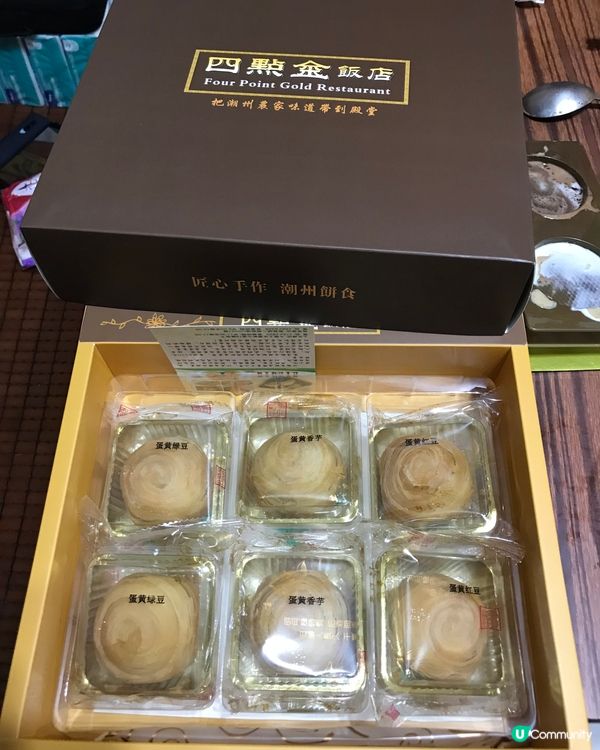 今年收到依幾盒月餅，唔知邊隻最好食呢？