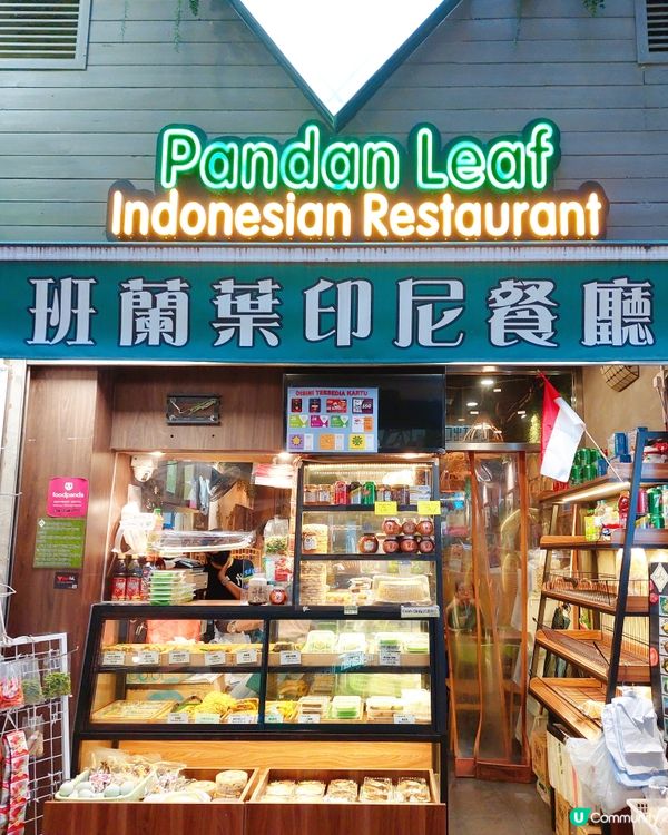 銅鑼灣糖街一帶食肆有很多，特別是東南亞菜有挺多選擇😚，這次就...