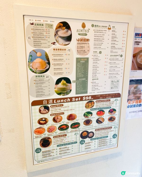 Almond Dessert 開業一週年啦🎉