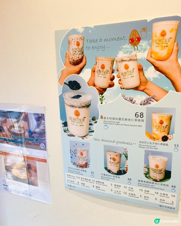 Almond Dessert 開業一週年啦🎉