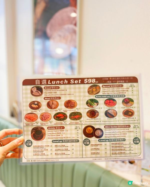 Almond Dessert 開業一週年啦🎉