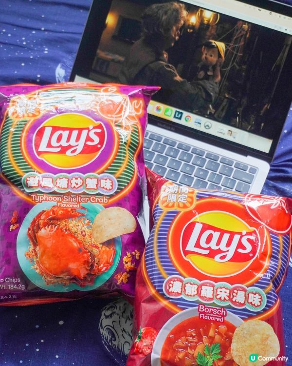 【Lay’s 全新「港式風味」系列薯片｜