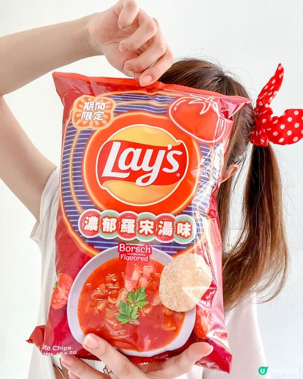 【Lay’s 全新「港式風味」系列薯片｜