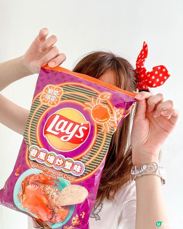 【Lay’s 全新「港式風味」系列薯片｜