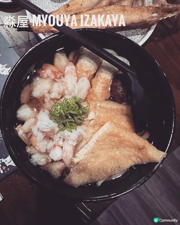📍淼屋 Myouya Izakaya