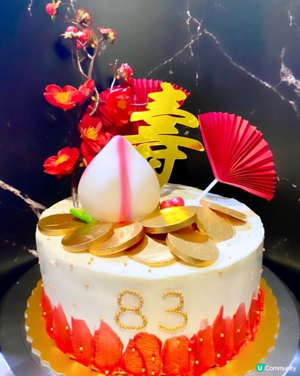老人家生日，生日蛋糕仲可以抽錢💸 大家開心就好