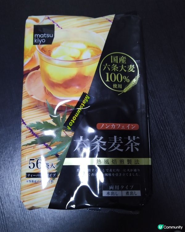喺松本清買嘅六条麥茶，麥味好香，冷熱皆宜，$14.2一大包一...
