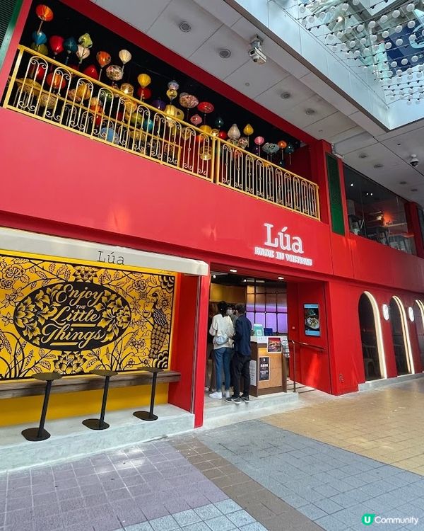 Lúa位於銅鑼灣東角道26號怡安大廈1樓13-15號舖及地下...