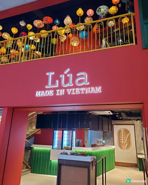 Lúa位於銅鑼灣東角道26號怡安大廈1樓13-15號舖及地下...