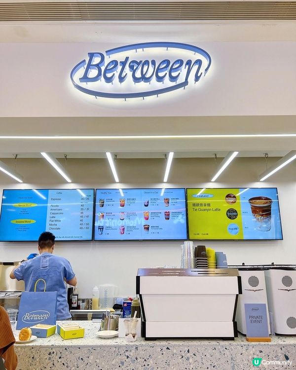 ✤♡ ʙᴇᴛᴡᴇᴇɴ進駐海港城 • 限量優惠快來試 ♡✤