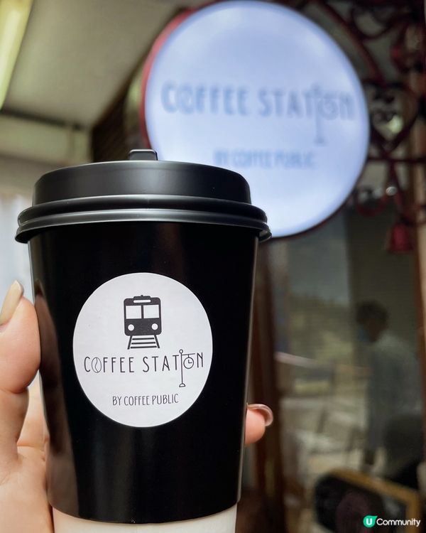 係紅磡居住或者工作又鍾意飲咖啡嘅人，Coffee Stati...