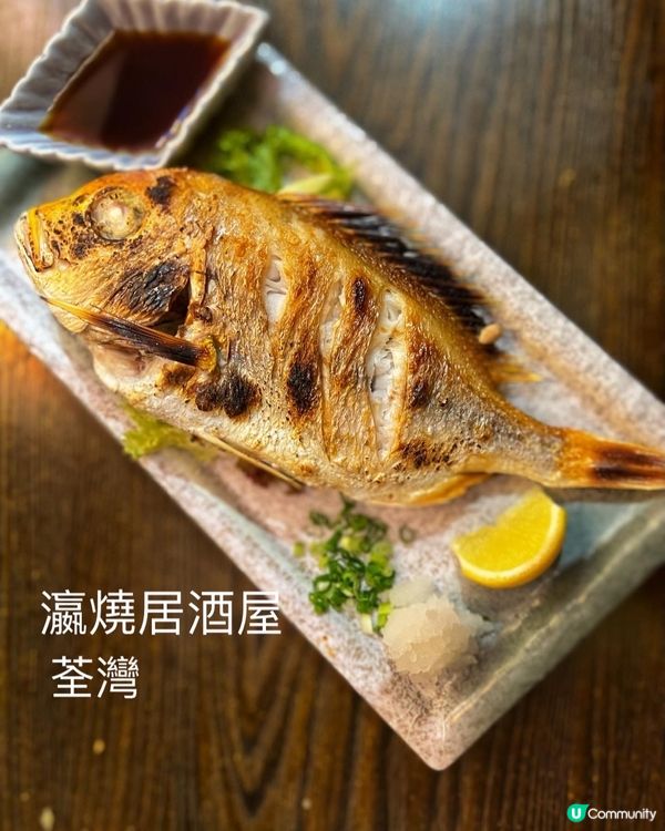 📍瀛燒居酒屋地址: 荃灣享和街5-7號香城大厦地下1號舖...