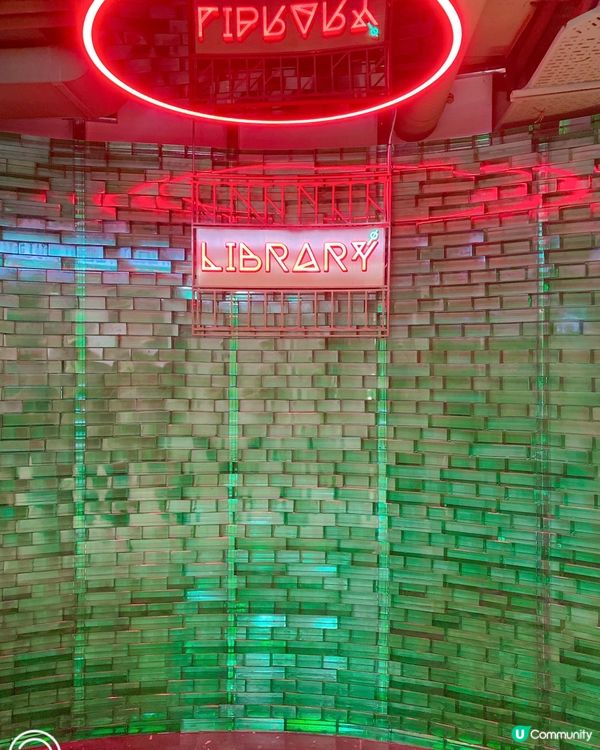 TST 靚景打卡餐廳 - Library