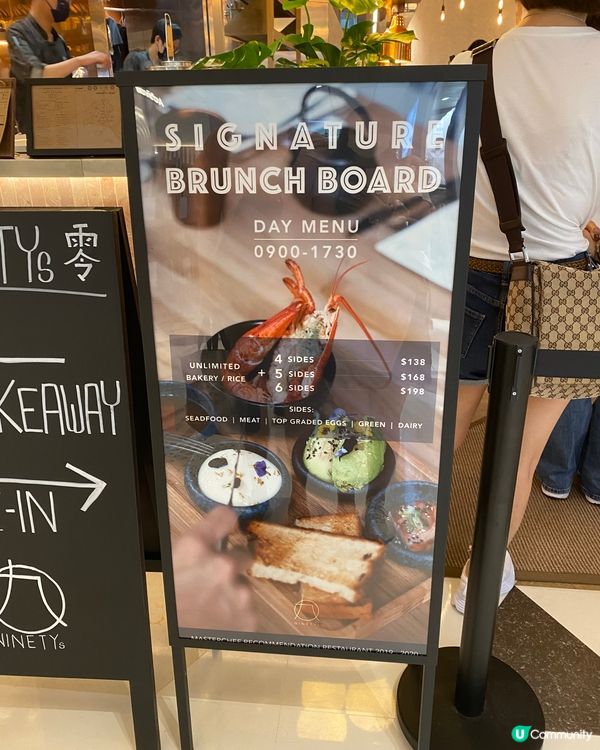 《🌅放假歎自選Brunch Set🍽️》