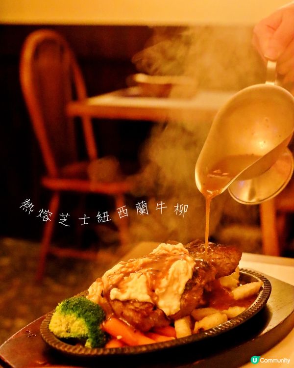 旺角紫醉金迷懷舊扒房