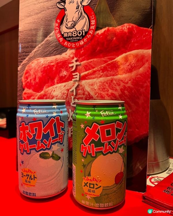 📍Yakiniku801地址 : 尖沙咀加連威老道14號地...