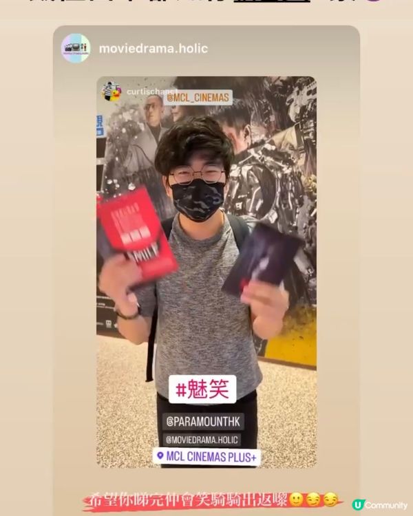 😈😂《魅笑》 #SmileMovie