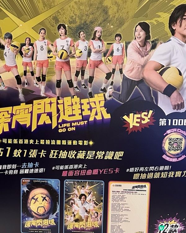 😈😂《魅笑》 #SmileMovie