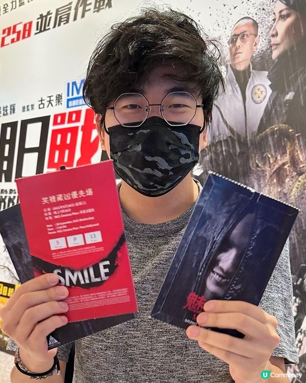 😈😂《魅笑》 #SmileMovie