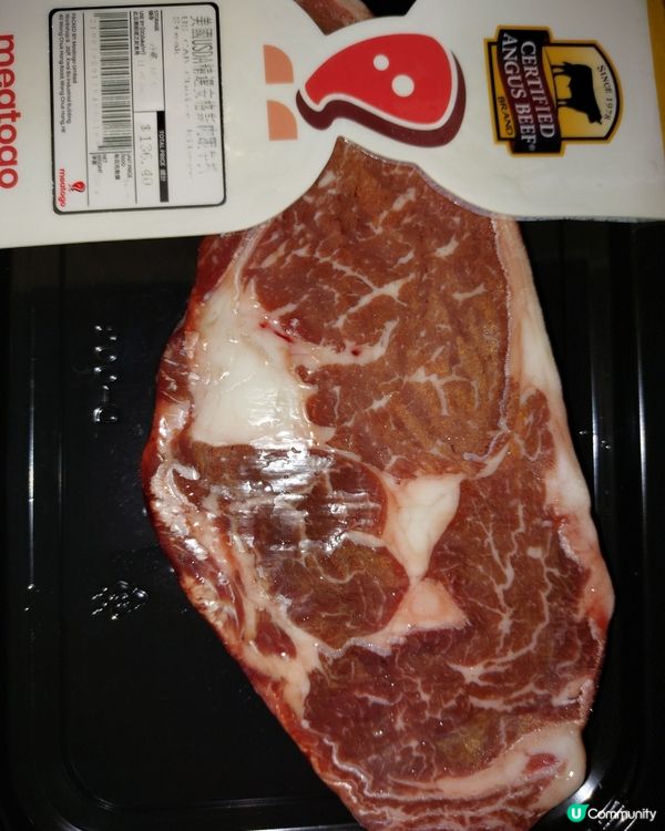 美國安格斯肉眼牛排配三色豆飯