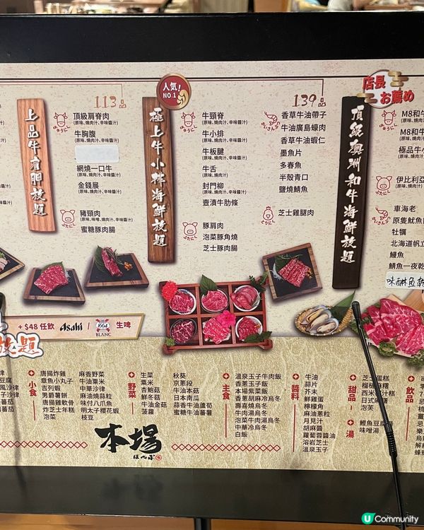 今日去咗旺角星際買電腦嘢，行過瓊華中心發現16層樓都好多新餐...