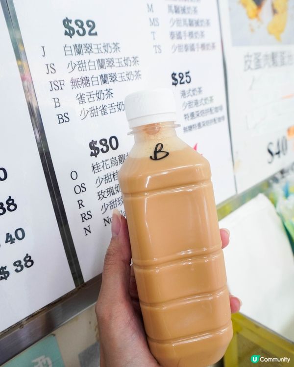 【炒雞蛋夾三文治 vs 不同茶底樽仔奶茶】