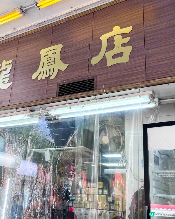 【炒雞蛋夾三文治 vs 不同茶底樽仔奶茶】