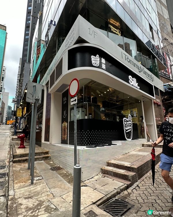 本地茶飲牌子 Silk絲茶 特色港式奶茶好飲