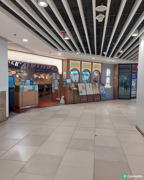 青衣抵食泰國菜