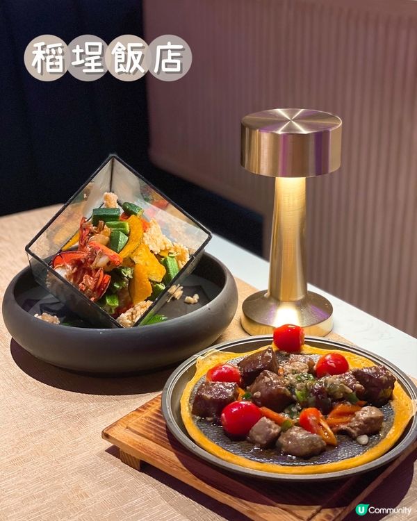 【銅鑼灣 ✦ 有氣氛高質𝒻𝓊𝓈𝒾𝑜𝓃台灣菜】