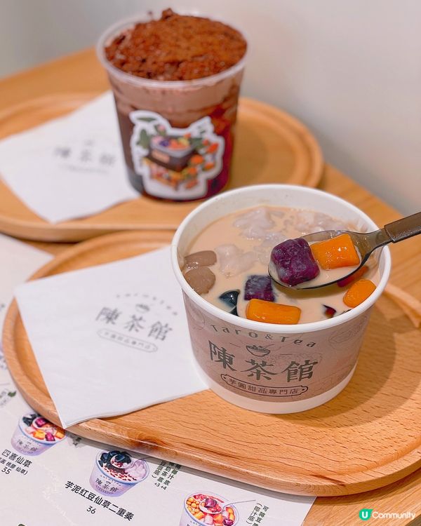 黃埔平民價手作芋圓店 🍡 最平$35大大碗高CP值！