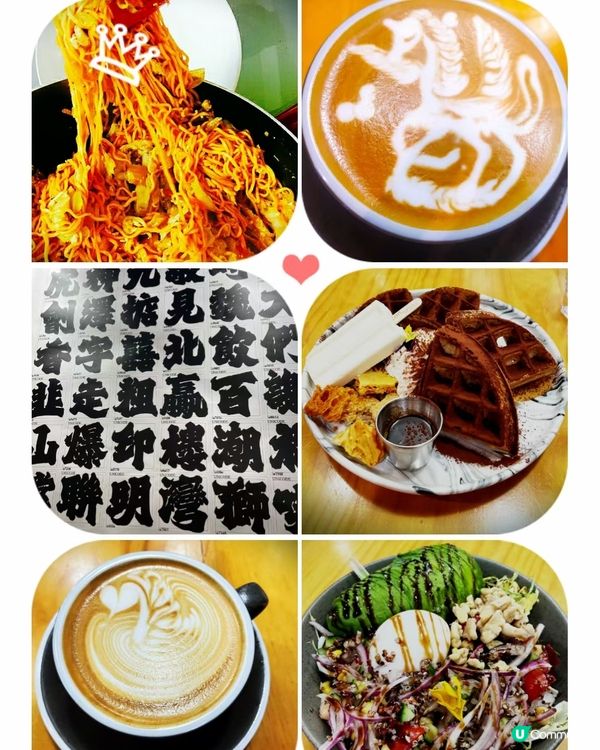 又咖啡，又All Day Breakfast，又炒公仔麵，仲...