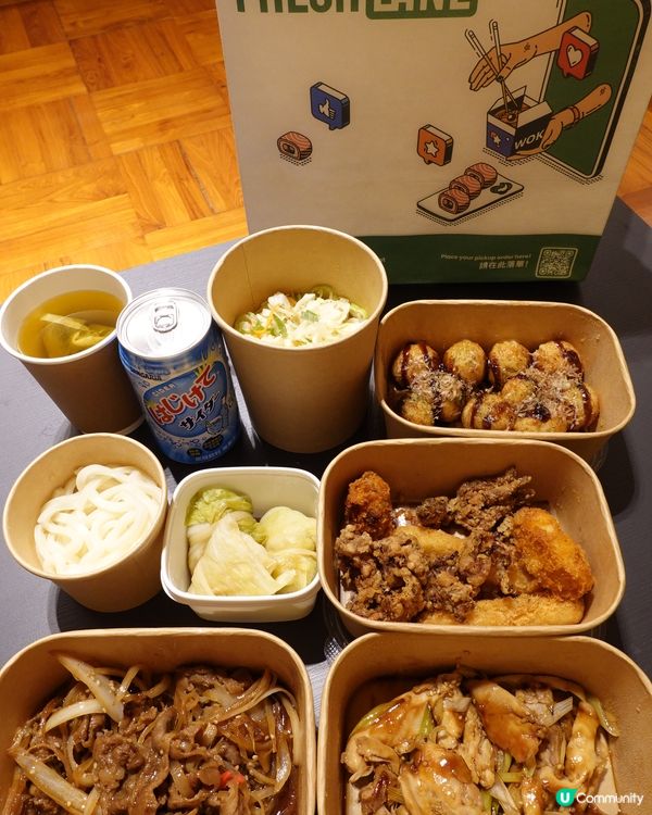 同事介紹Freshlane智能外賣自取櫃！咁新奇梗係要去試下...