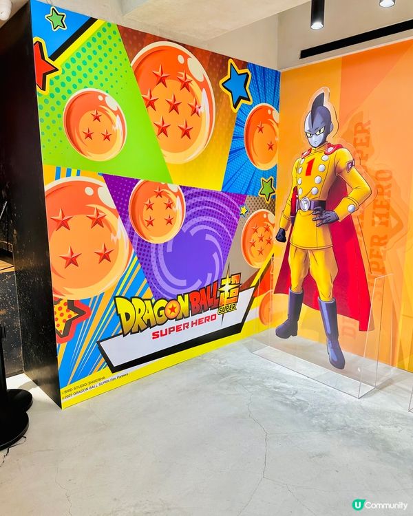 集齊七粒龍珠，召喚神龍許願