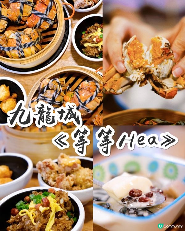 你知道我期待的是什麼嗎？ 🥹