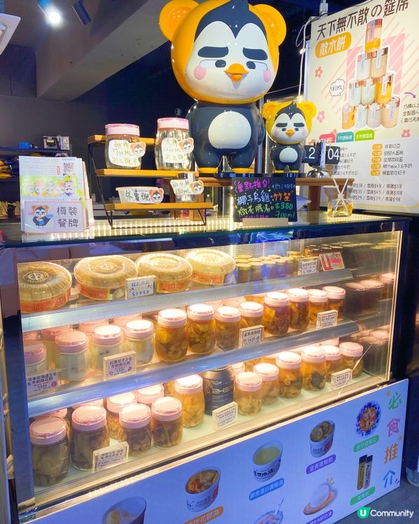 女人定時要補補，平時我都有自己整啲養生美顏飲