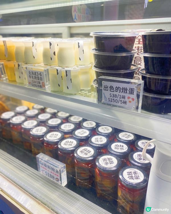 女人定時要補補，平時我都有自己整啲養生美顏飲