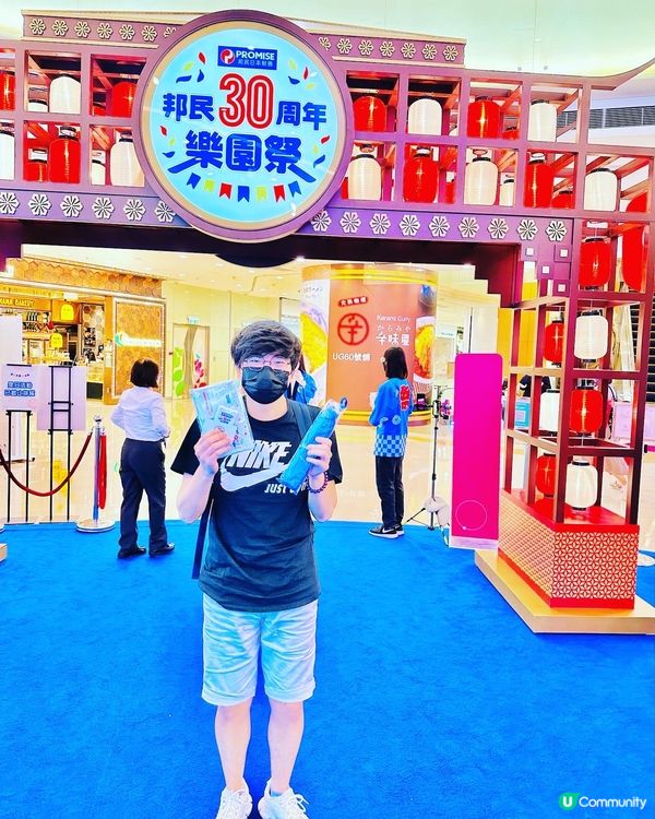 💙男神 #張天賦 同 #洪嘉豪 嚟到邦民 30 周年樂園祭