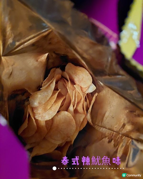 珍珍新出炭燒羊架味，泰式辣魷魚味薯片回歸必吃！